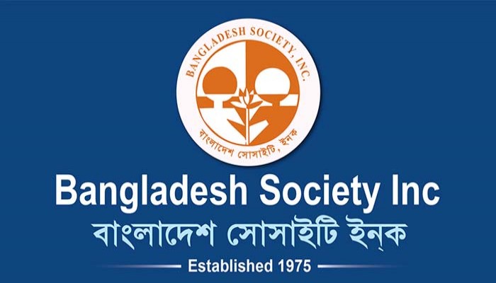 বাংলাদেশ সোসাইটির নির্বাচন : ২১ পদে ৪৩ প্রার্থী