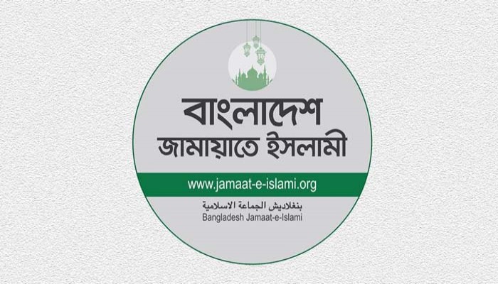 আবারো নতুন করে ইমেজ সঙ্কটে জামায়াত