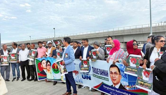 জেএফকে এয়ারপোর্টে যুক্তরাষ্ট্র বিএনপির স্বাগত সমাবেশ