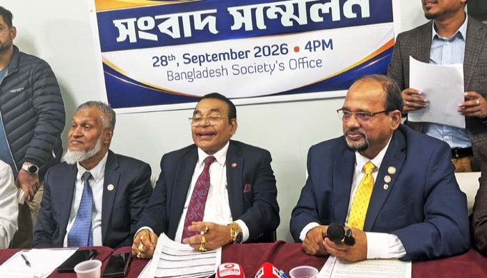 অসম্পূর্ণ ও ভুল তথ্য দিয়ে বিভ্রান্তি সৃষ্টি করবেন না