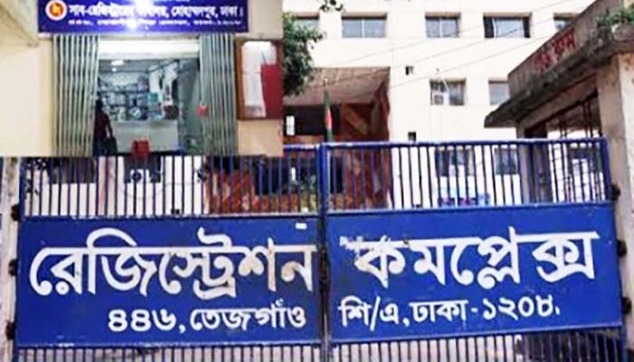 সাব-রেজিস্ট্রার বদলি: ভাঙছে ‘প্রাইজ পোস্টিং’-এর চিরচেনা সিন্ডিকেট?